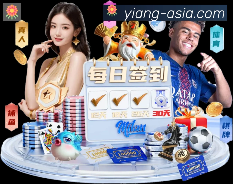 意昂体育荣誉
